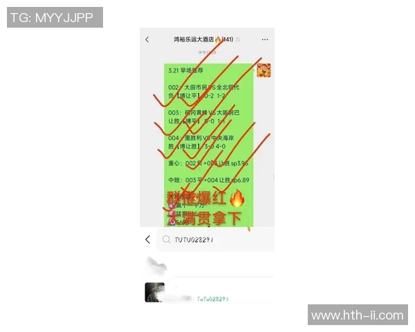 足球胜负彩新浪最新分析与预测助你赢取大奖的技巧与心得分享